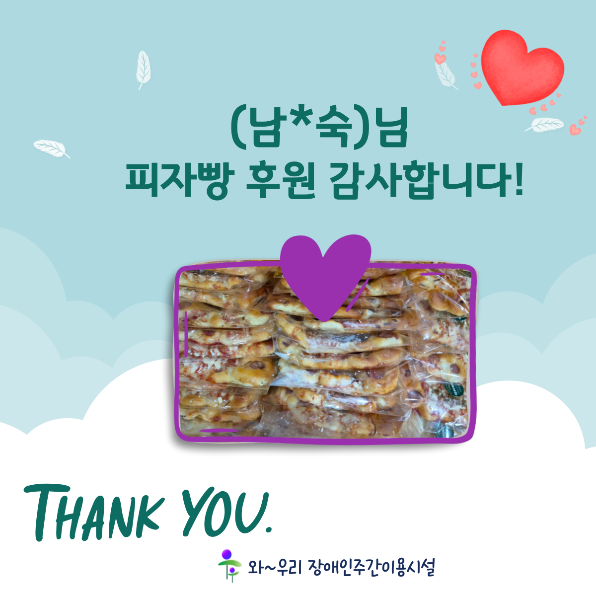제목을-입력해주세요_-001.png