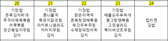 화면 캡처 2026-07-14 175251.png