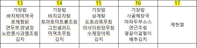 화면 캡처 2026-07-16 104412.png
