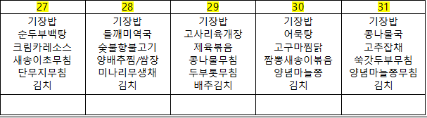 화면 캡처 2026-07-23 170302.png