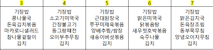 화면 캡처 2026-07-31 092713.png