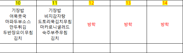 화면 캡처 2026-08-06 090339.png
