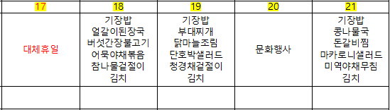 화면 캡처 2026-08-06 093835.png