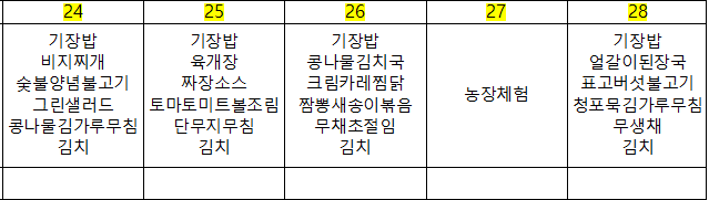 화면 캡처 2026-08-19 174002.png