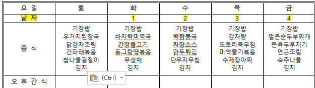 스크린샷 2026-08-28 133634.png