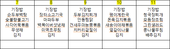 스크린샷 2026-09-02 092619.png