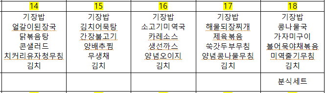 스크린샷 2026-09-09 161313.png