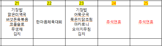 스크린샷 2026-09-16 090447.png