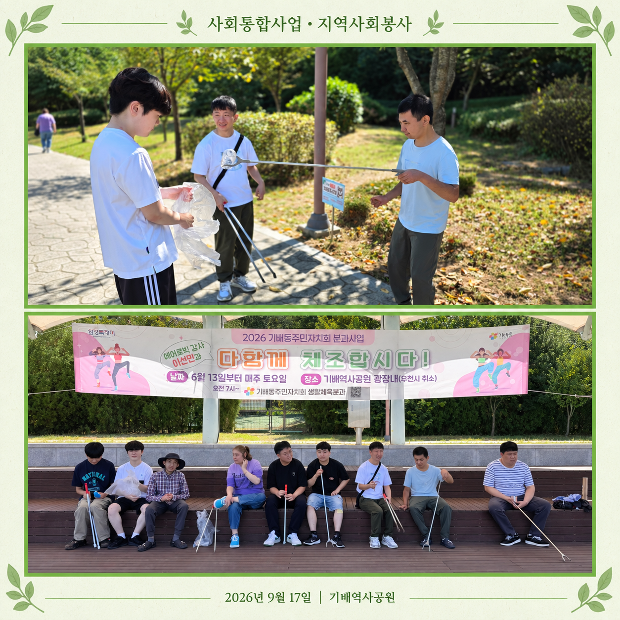 706b6a96-f976-43a2-abdf-5009cc8ed234.png