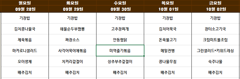스크린샷 2026-09-28 093958.png