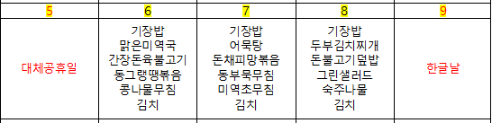 스크린샷 2026-09-29 174511.png