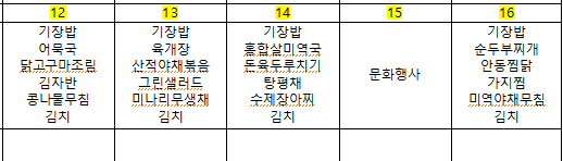 스크린샷 2026-10-07 090318.png