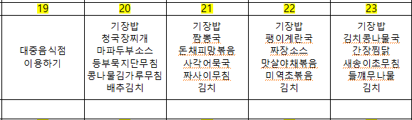 스크린샷 2026-10-13 175031.png